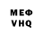 Кетамин VHQ Oleg Drashpul