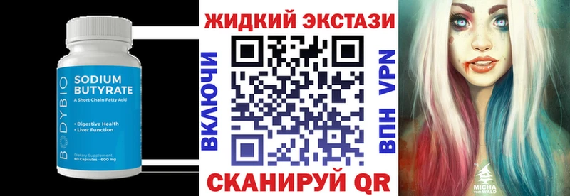 БУТИРАТ бутандиол  Аркадак 