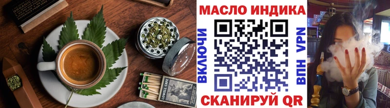 Cannafood марихуана купить Аркадак