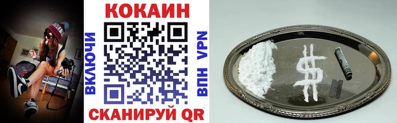 COCAIN FishScale Аркадак
