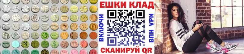 Ecstasy бентли  Аркадак 