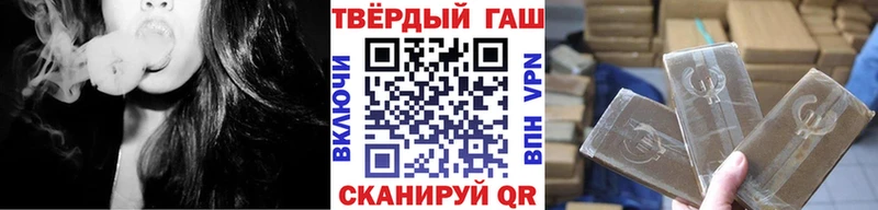 ГАШИШ VHQ ссылка на мегу как войти Аркадак