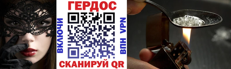 купить наркотик  Аркадак  нарко площадка как зайти  Героин Афган 