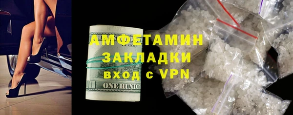 амф Покачи