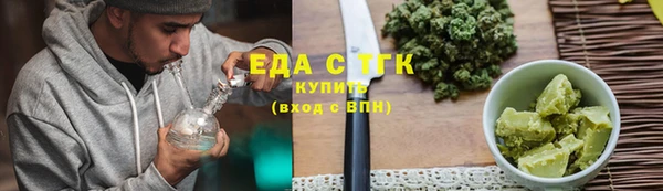 прущая мука Арсеньев