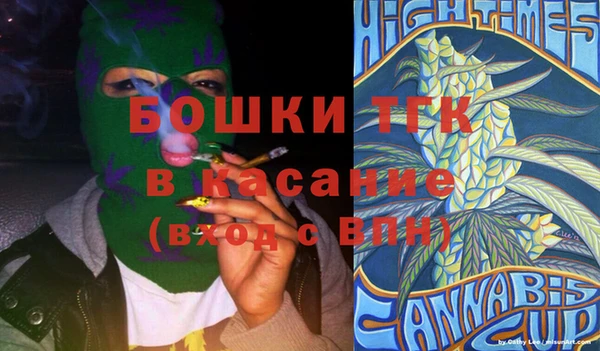 альфа пвп Армянск
