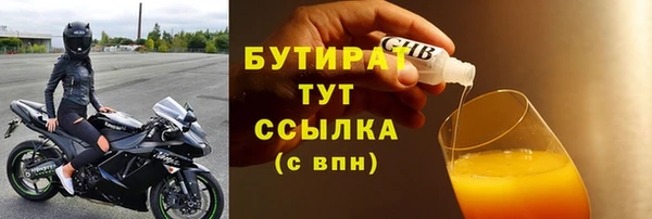 амф Аркадак