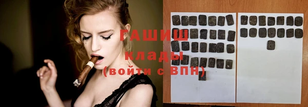 прущая мука Арсеньев