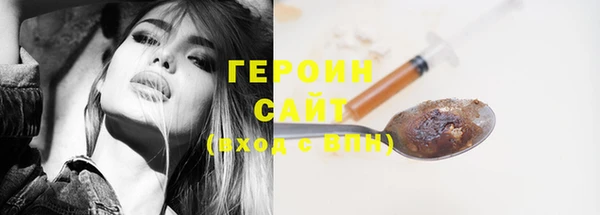 прущая мука Арсеньев