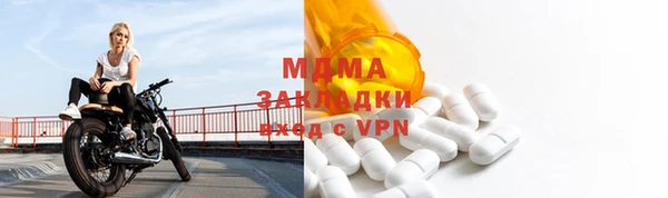 прущая мука Арсеньев