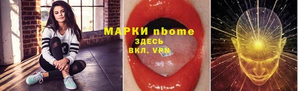 прущая мука Арсеньев