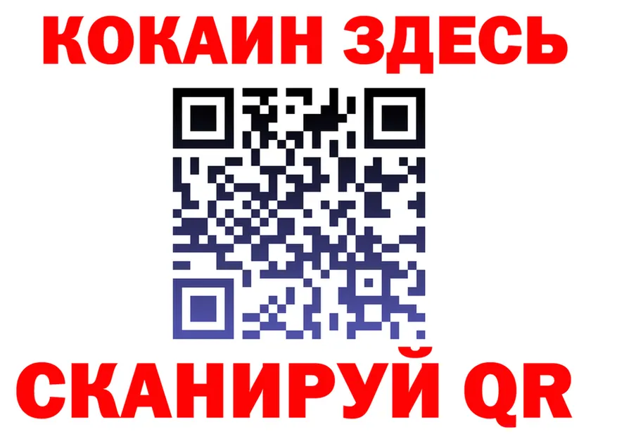 COCAIN VHQ как зайти площадка mega Аркадак