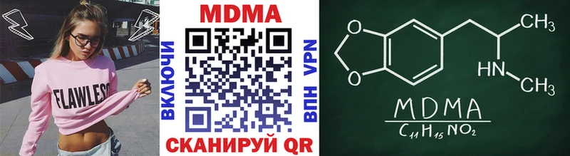 МДМА VHQ сколько стоит Аркадак