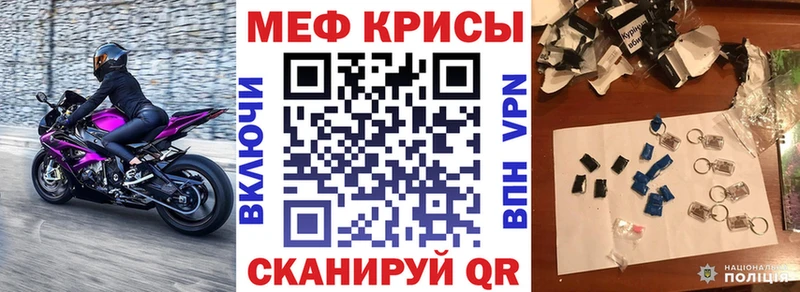 цены   omg   Мефедрон VHQ  Аркадак 