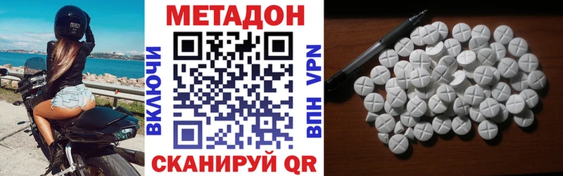 МЕТАДОН мёд  Аркадак 
