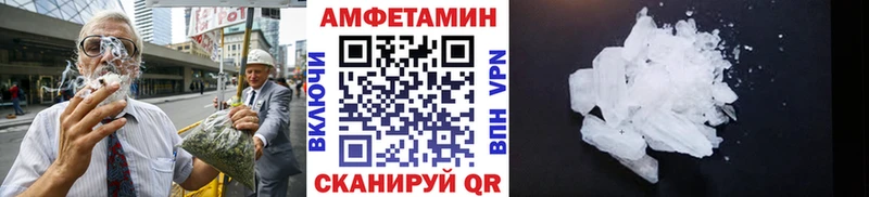 Первитин Methamphetamine Аркадак