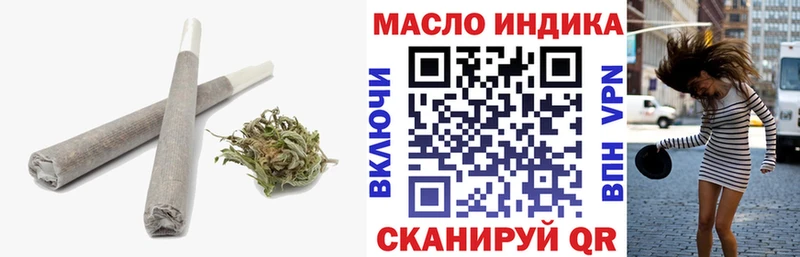 ТГК жижа  blacksprut онион  Аркадак 